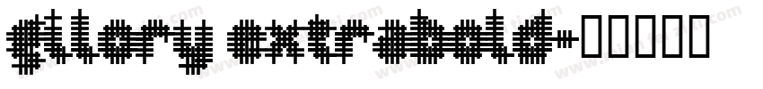 gilory extrabold字体转换